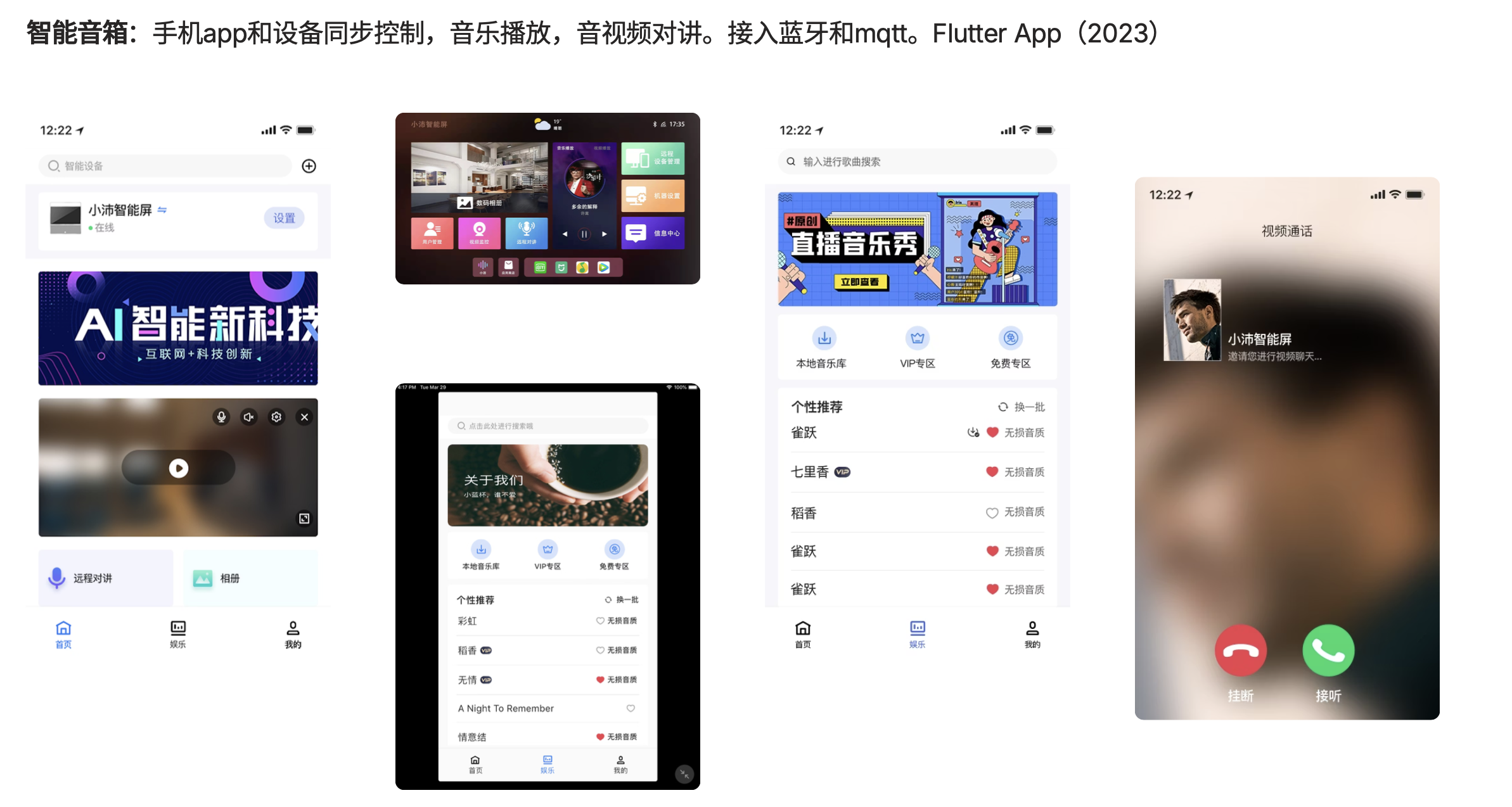 小程序音视频项目